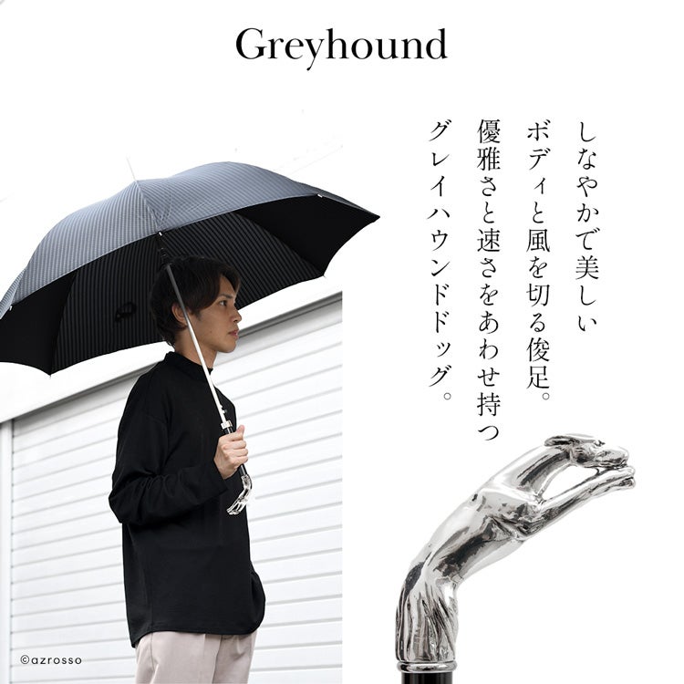 犬モチーフ持ち手 レース日傘 ブラック　 傘職人の逸品 グレイハウンドドッグ 長傘 イタリア製 メンズ ジャンプ式 雨傘