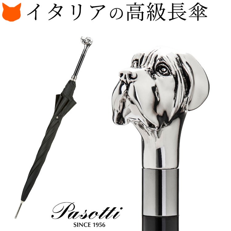 イタリアの高級ブランドPasotti（パソッティ）の梟ステッキ・ 収納袋付 ステッキ 杖 メンズ 紳士 おしゃれ かっこいい 一本杖 馬 ホース