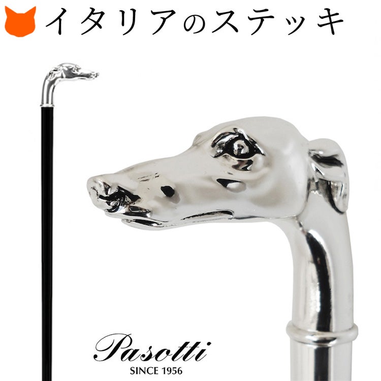 イタリアの高級ブランドPasotti（パソッティ）の梟ステッキ・ 収納袋付 ブラックパンサー 杖 スワロフスキー ステッキ 黒豹 パソッティ