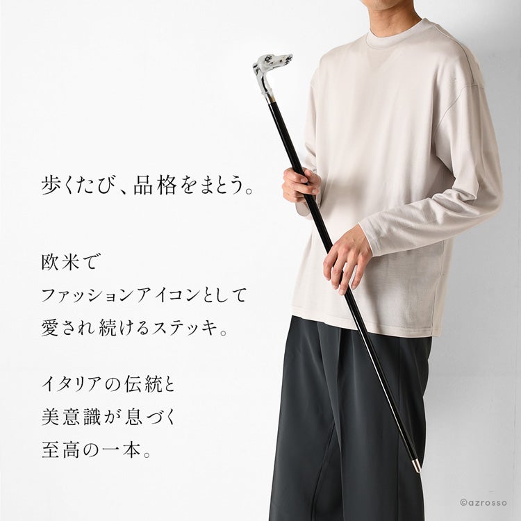 グレイハウンドドッグ 杖 イタリア製 ステッキ おしゃれ かっこいい