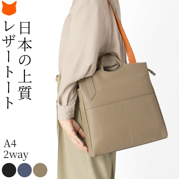 とっしー！☆新品未使用！ビジネスバック a3biz_cover.jpg