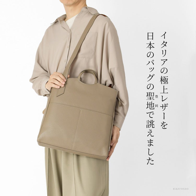 日本製 ビジネスバッグ メンズ 本革 トートバッグ 2way ショルダー