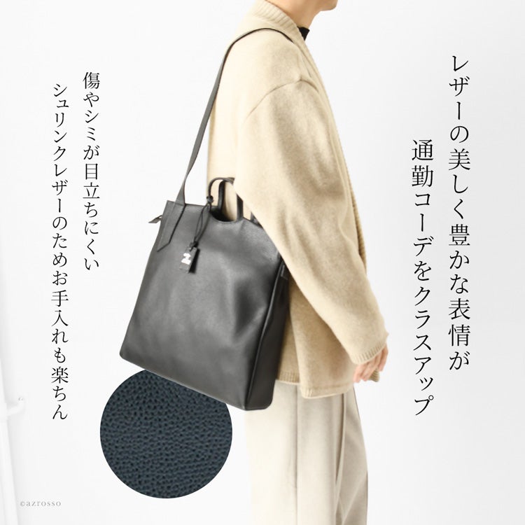 日本製 ビジネスバッグ メンズ 本革 トートバッグ 2way ショルダー
