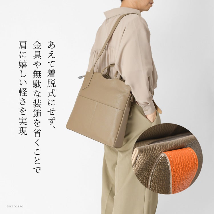 とっしー！☆新品未使用！ビジネスバック MURA 本革レザー 大容量 シンプル トートバッグ – MURA-ムラ