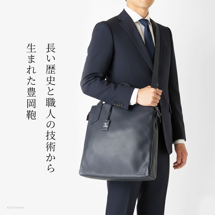 【美品✨】豊岡鞄　本革　ビジネスバッグ　シボ牛革　2way A4収納　ショルダー 楽天市場】本革 ブリーフケース メンズ ビジネス バッグ ショルダー 斜