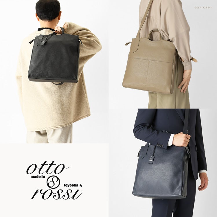 日本製 ビジネスバッグ メンズ 本革 トートバッグ 2way ショルダー
