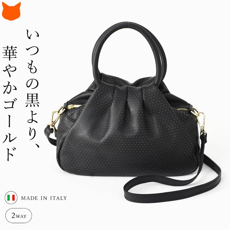 上質レザーの柔らかなタックと丸みのあるフォルムが、装いに上品なアクセントを添えるイタリア製本革2wayショルダーハンドバッグ