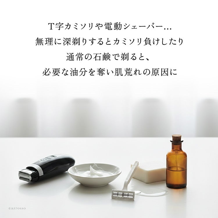 テイラーオブオールドボンドストリート 髭剃り クリームセット 両刃