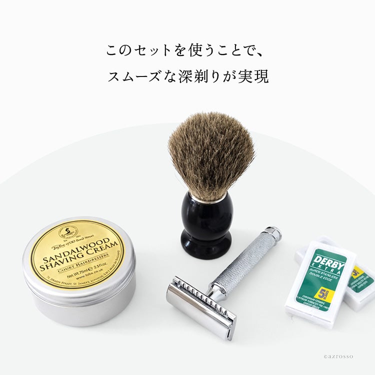 ひげそり ロングセラー！ひげ（髭）剃り用カミソリ＞□T型ゴールドステンレス