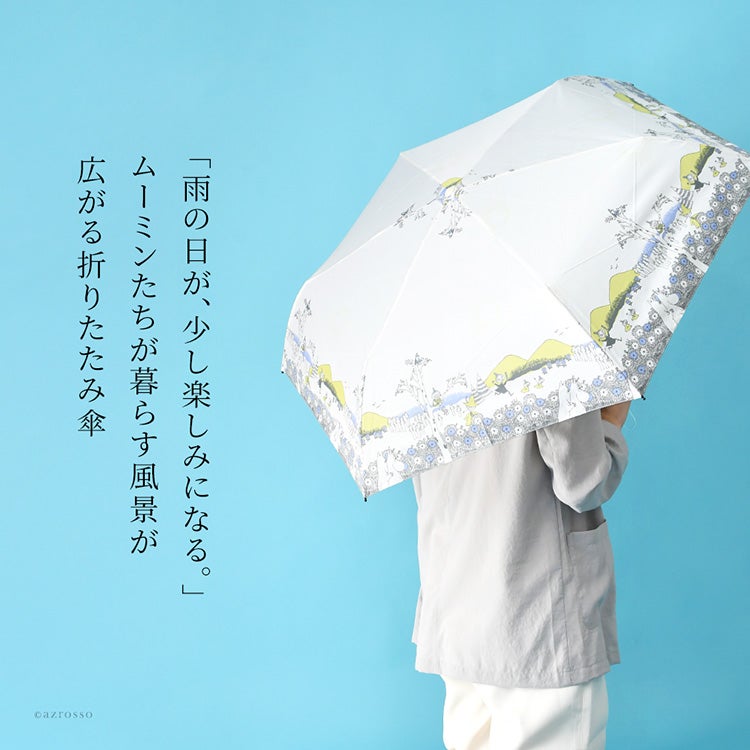 北欧デザインの大人かわいいムーミンのキャラクター傘(折りたたみ雨傘)を差しながら歩く女性の後ろ姿。