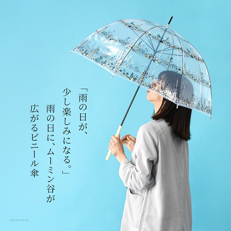 北欧デザインの大人かわいいムーミンとリトルミイのキャラクタービニール傘(長傘タイプの雨傘)を差しながら歩く女性の後ろ姿。