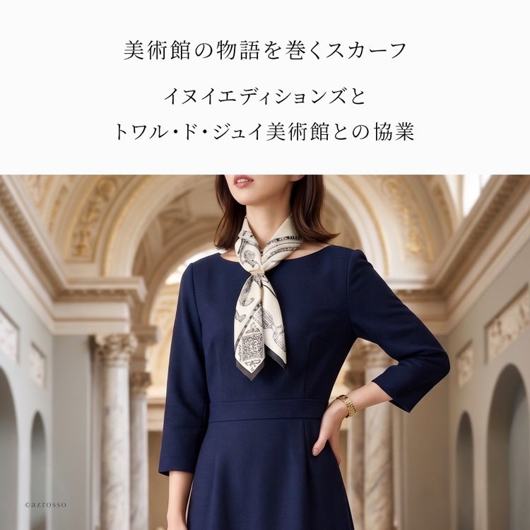 INOUI EDITIONS イヌイエディションズ シルクスカーフ 美術館 シルク