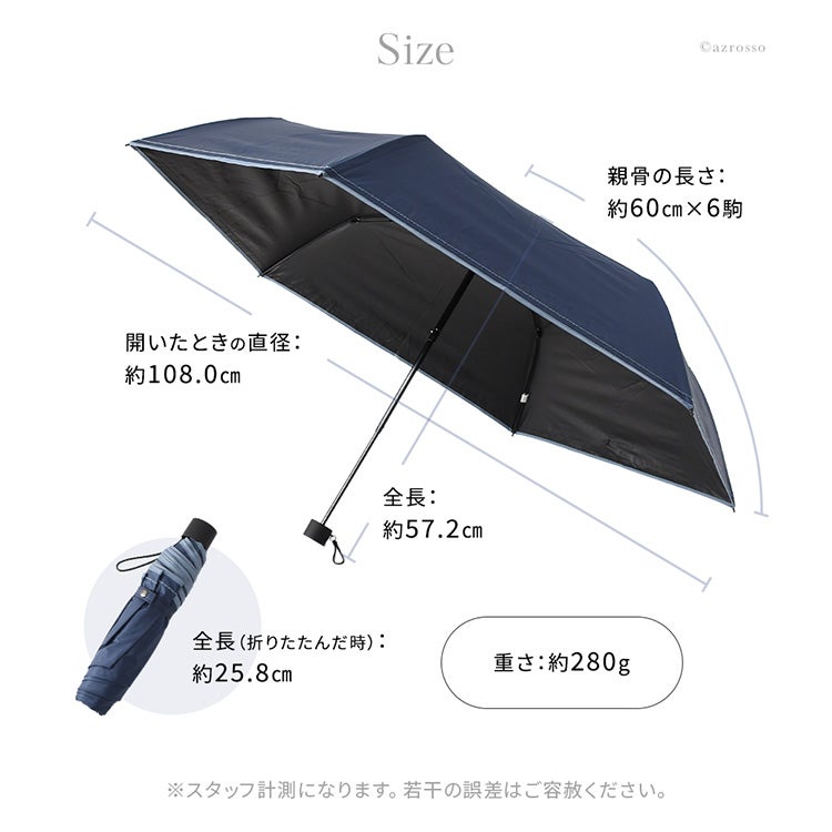大きい晴雨兼用 折りたたみ傘 完全遮光 大判 簡単開閉 3段 遮熱 涼しい