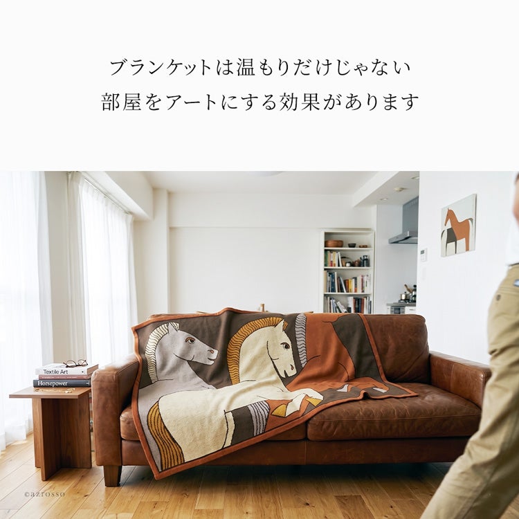 INOUI EDITIONS イヌイエディションズ ブランケット コットン 100