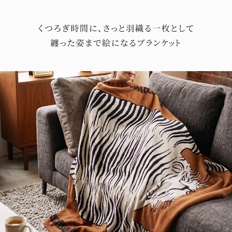 INOUI EDITIONS イヌイエディションズ ブランケット コットン 100