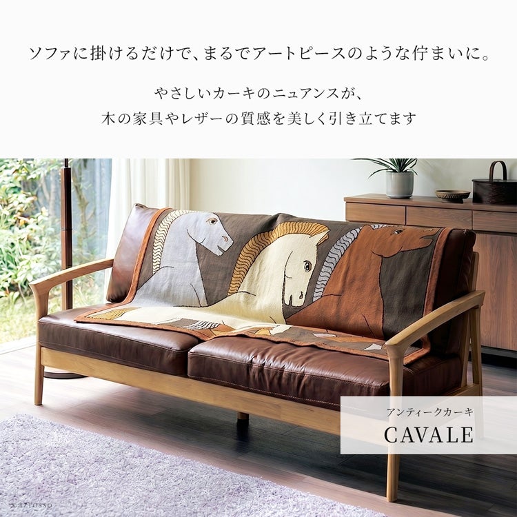 INOUI EDITIONS イヌイエディションズ ブランケット コットン 100