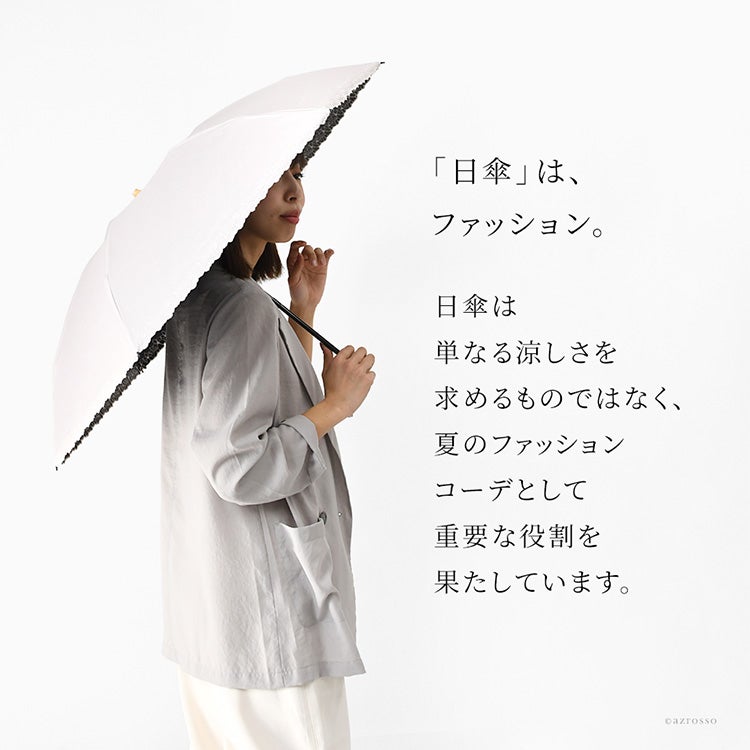 日傘 折りたたみ 軽い 完全遮光 刺繍 おしゃれ レース 晴雨兼用 刺繍