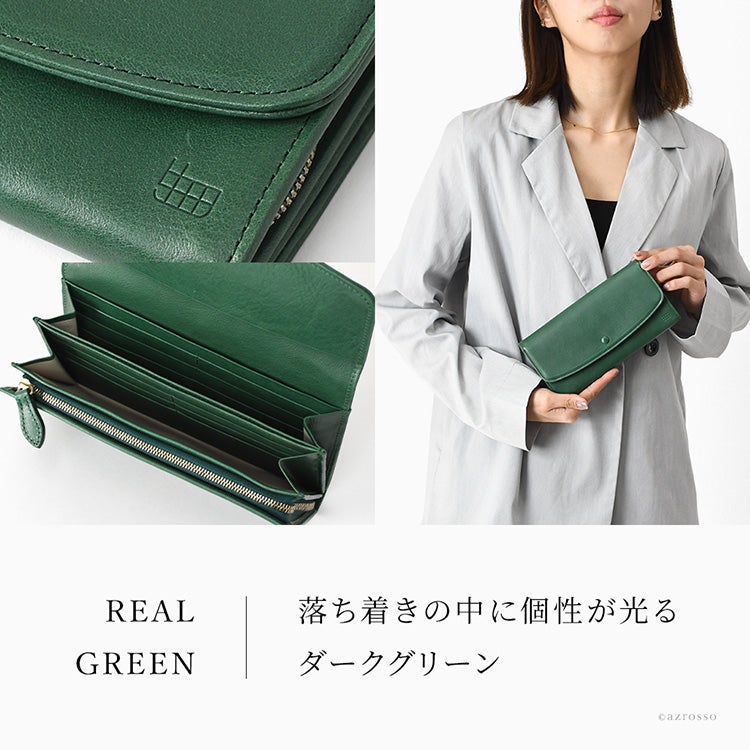 日本製 高級 本革 長財布 かぶせ レディース 使いやすい カード