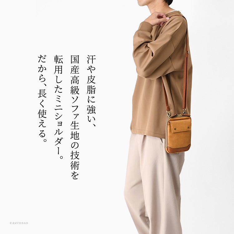 豊岡鞄認定のメンズミニショルダーバッグ。アンティーク調の合成皮革を使用したブラック・キャメル・ネイビーの3色展開。財布機能を備えたウォレットショルダーで、兵庫県豊岡市の職人による日本製。