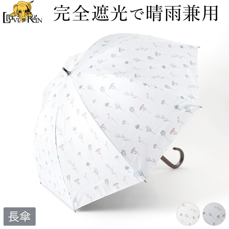 雨傘（長傘・折りたたみ）の通販｜セレクトショップシンフーライフ