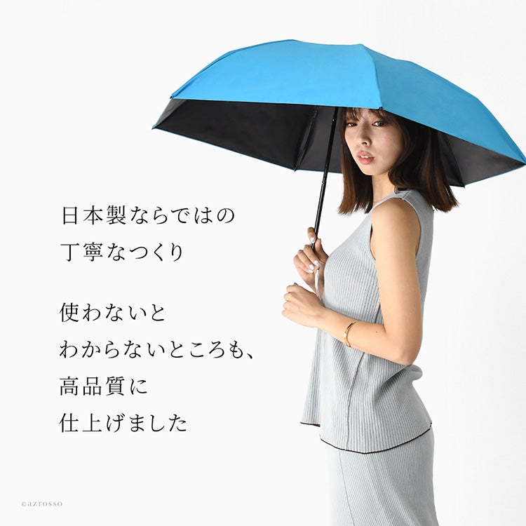 日本製 サマーシールド 折りたたみ傘 フラット 東レ カーボン 一級遮光