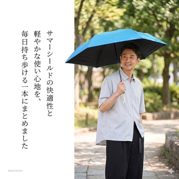 サマーシールドの快適性と軽やかな使い心地を一本に。木陰のような涼しさを感じさせる、一級遮光の日本製折りたたみ晴雨兼用日傘を差して歩く大人の男性