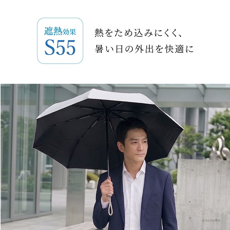 日本製 サマーシールド 折りたたみ傘 フラット 東レ カーボン 一級遮光