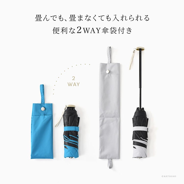 日本製 サマーシールド 折りたたみ傘 フラット 東レ カーボン 一級遮光