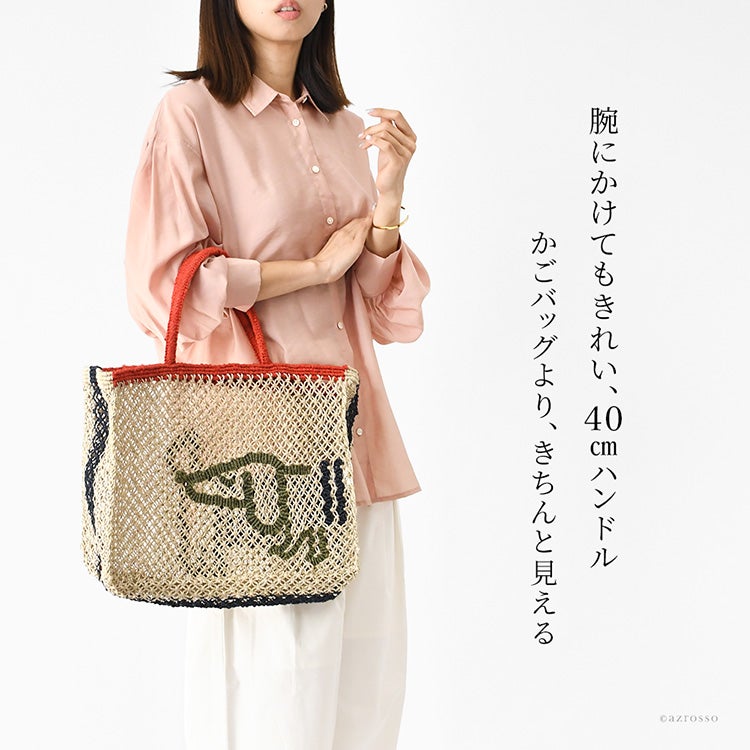 ジャクソンズバッグ ジュートバッグ 大容量 a4 編み トートバッグ