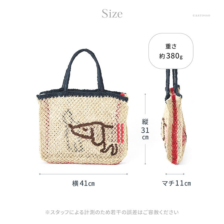 ジャクソンズバッグ ジュートバッグ 大容量 a4 編み トートバッグ
