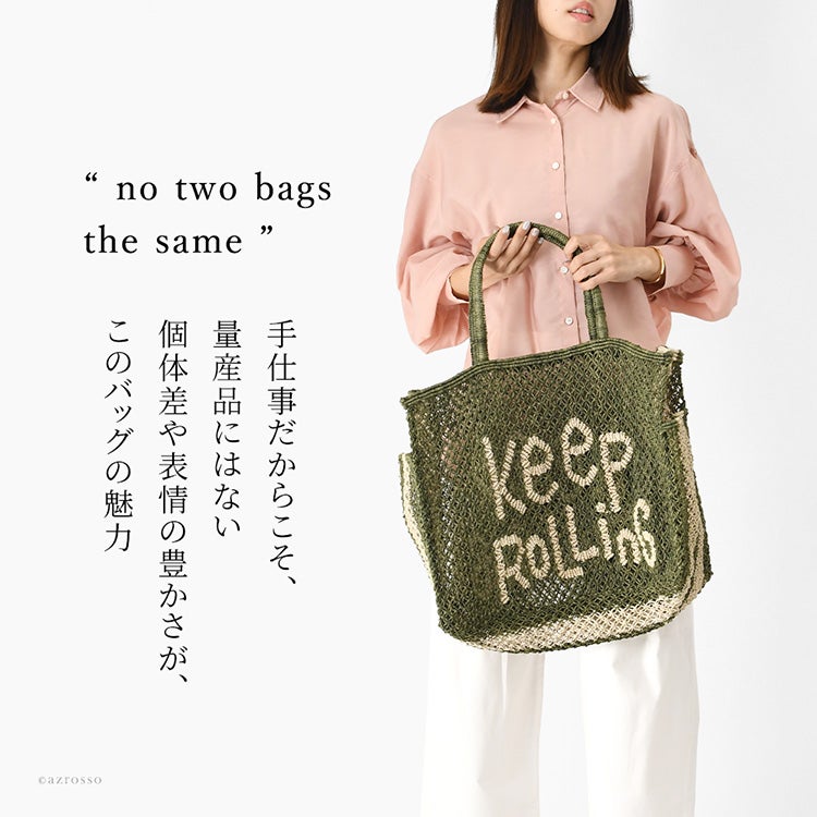 the Jacksons ジュートかごバッグ COOL ジャクソンズバッグ ジュートバッグ トートバッグ 大きめ サイド