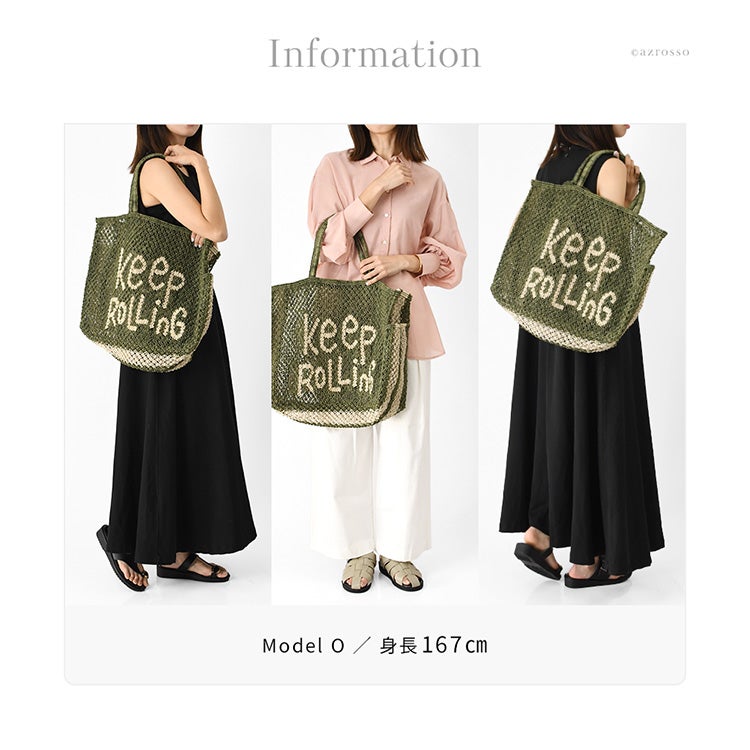 ジャクソンズバッグ ジュートバッグ トートバッグ 大きめ サイド