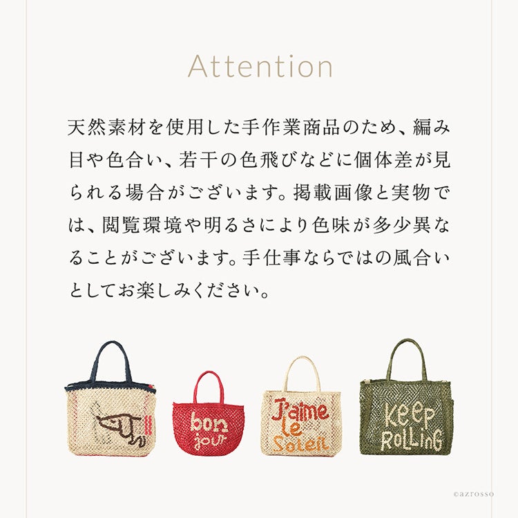 ジャクソンズバッグ ジュートバッグ トートバッグ 大きめ サイド