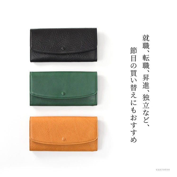 日本製 高級 本革 長財布 かぶせ メンズ 人気 使いやすい カード