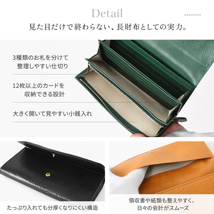 日本製 高級 本革 長財布 かぶせ メンズ 人気 使いやすい カード