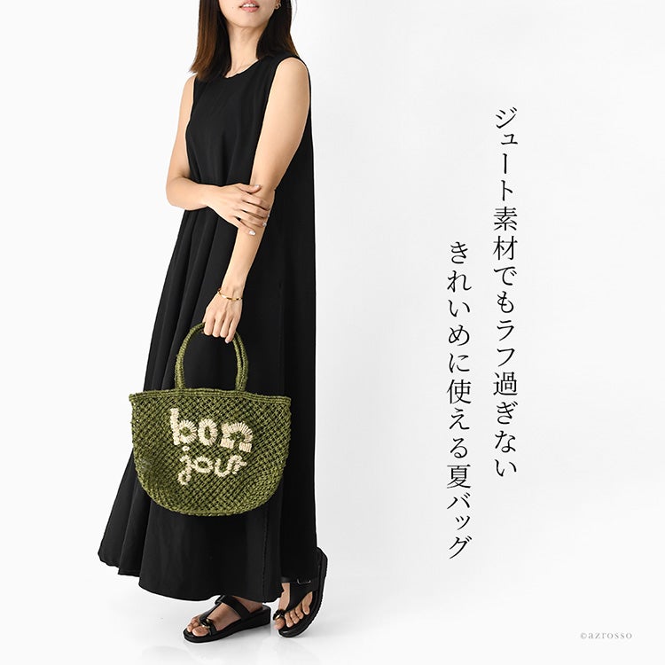 ジュート素材でもラフ過ぎない、きれいめに使える夏バッグ。「ザ・ジャクソンズ」の小さめジュートハンドバッグを持つ大人の女性