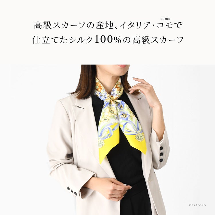 シルクスカーフ 70cm 正方形 シルク100% 黄色 ベージュ 花 柄 高級