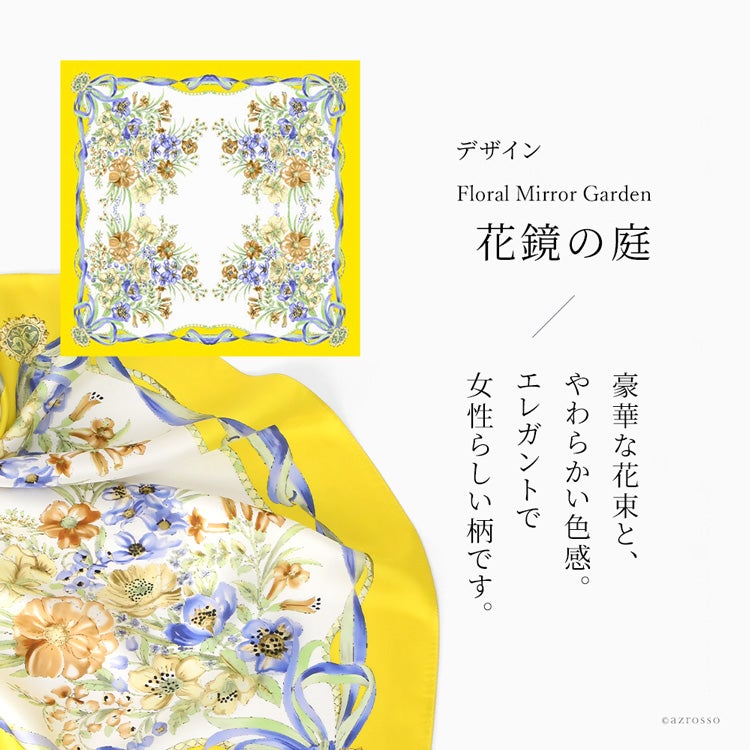 シルクスカーフ 70cm 正方形 シルク100% 黄色 ベージュ 花 柄 高級