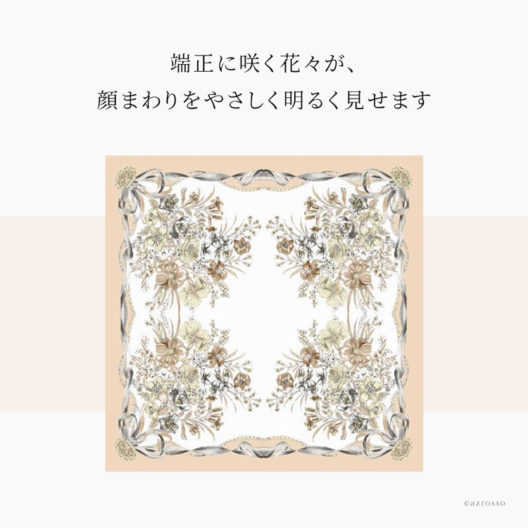 シルクスカーフ 70cm 正方形 シルク100% 黄色 ベージュ 花 柄 高級