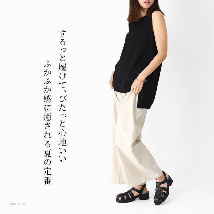 ベージュのワイドパンツに黒の厚底グルカサンダルを合わせたスタイリングイメージ。ボリュームのある足元がアクセント。