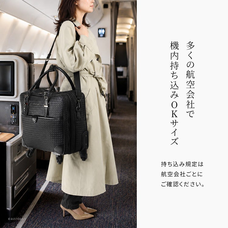キャリーバッグ ソフトタイプ レディース ショルダー 機内持ち込み