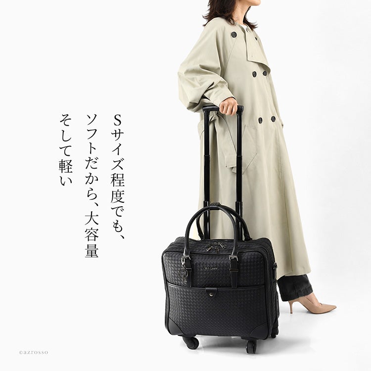 ビジネスキャリーバッグ レディース｜4輪 30L・PC対応 機内持ち込み