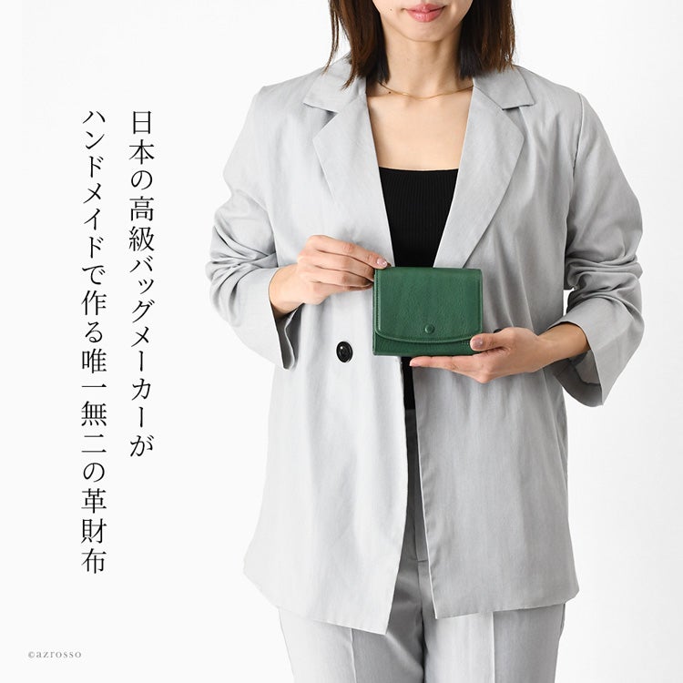 日本の高級バッグメーカーがハンドメイドで作る革財布。小さくてもきちんと美しく、手元の所作まで上品に見せてくれる生田鞄の日本製本革かぶせ財布（クルミウォレットS）を持つ大人の女性