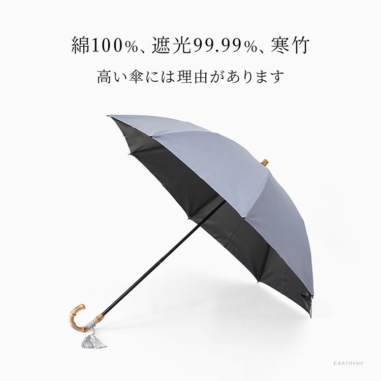 WAKAO ワカオ 高級日傘 折りたたみ 日本製 綿100％ 晴雨兼用 遮光 遮熱