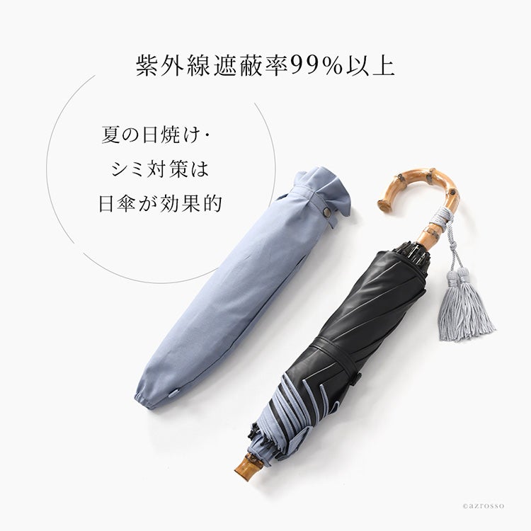 WAKAO ワカオ 高級日傘 折りたたみ 日本製 綿100％ 晴雨兼用 遮光 遮熱