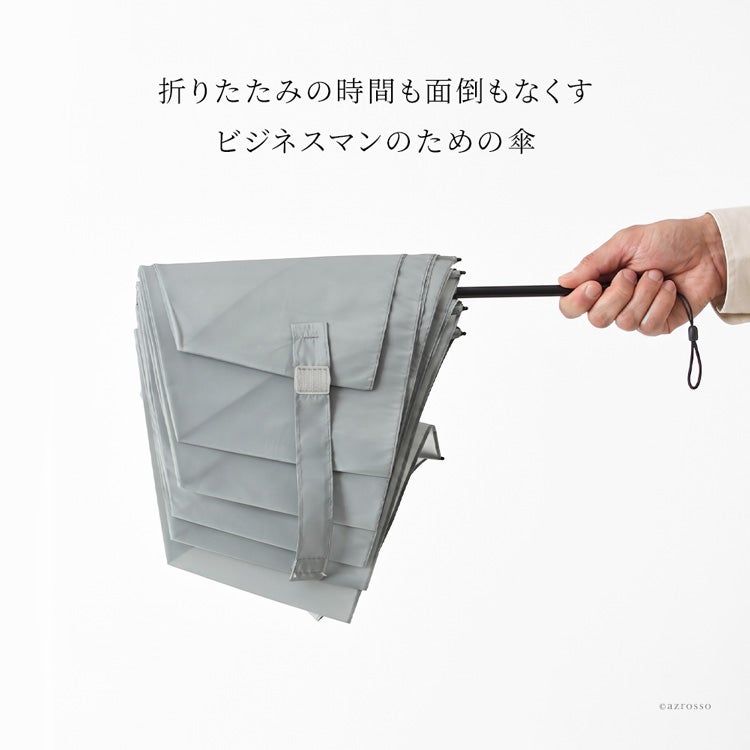 折りたたみ傘 たたみやすい 形状記憶メンズ 雨傘 折り畳み傘 25cm 軽量