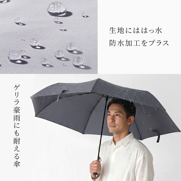 折りたたみ傘 たたみやすい 形状記憶メンズ 雨傘 折り畳み傘 25cm 軽量