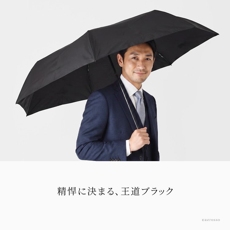 折りたたみ傘 たたみやすい 形状記憶メンズ 雨傘 折り畳み傘 25cm 軽量