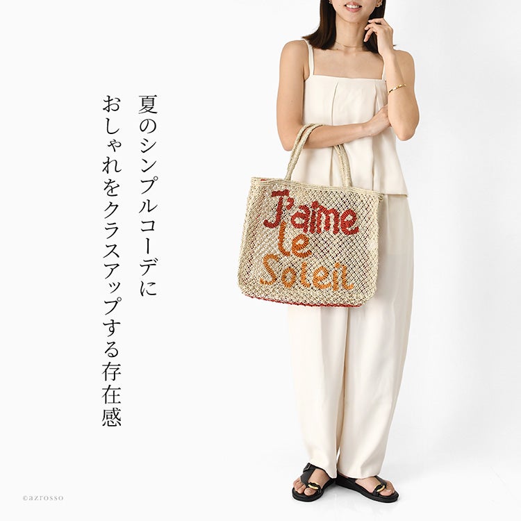 ジュートバッグ 編み込み 夏 バッグ 大容量 a4 フェアトレード バッグ