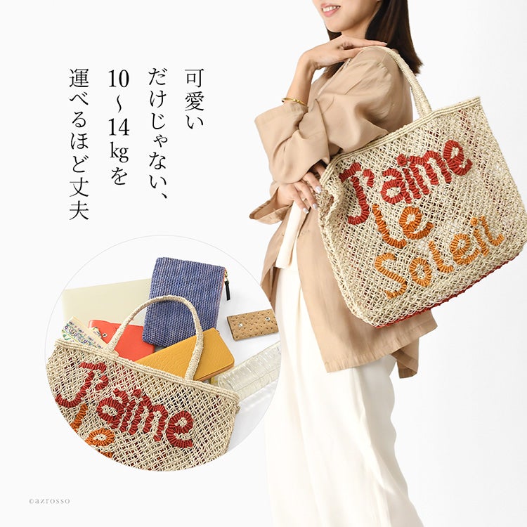 ジュートバッグ 編み込み 夏 バッグ 大容量 a4 フェアトレード バッグ